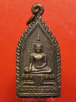 หลวงพ่อตัง วัดกำแพงเหนือ หน้าหลวงพ่อโสรชัย เนื้อทองแดง(องค์ที่2)