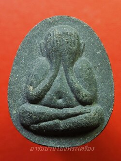 พระปิดตา มหาลาภ บัวทิพย์ วัดกวิศราราม จ.ลพบุรี(องค์ที่1)