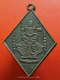 หลวงพ่อแป๊ะ วัดสว่างอารมณ์ ท้าวเวสสุวรรณ หลังยันต์เก้าแถว(องค์ที่1)