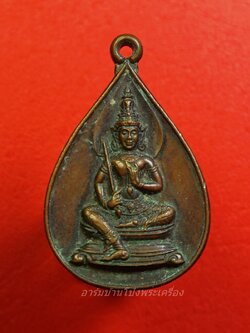 พระวิษณุกรรม เพาะช่าง "ครอบครู"(องค์ที่1)