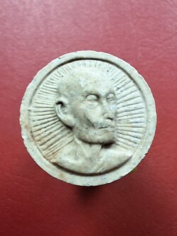 หลวงปู่โต๊ะ วัดประดู่ฉิมพลี ออกวัดถ้ำสิงโตทอง พระผงจันทร์ลอย รุ่น๑๐๘ปี(องค์ที่4)