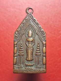 หลวงพ่อบ้านแหลม วัดปลักแรด รุ่นแรก ปี2500 หลังยันต์ห้า เนื้อทองแดง(องค์ที่1)