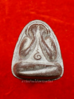 หลวงปู่บุญ วัดดอนเสลา พระปิดตา มีกริ่ง(องค์ที่1)