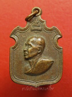 เหรียญสมเด็จพระสังฆราช จวน ที่ระลึกบูรณะพระเจดีย์ ปี๒๕๑๑ หลวงปู่โต๊ะ ปลุกเสก เนื้อทองแดง(องค์ที่1)