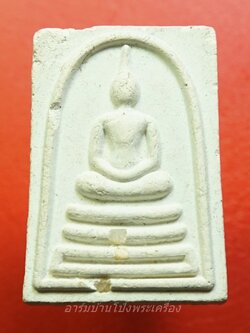 สมเด็จเจ็ดพระธาตุ วัดพระธาตุพนม อ.ธาตุพนม จ.นครพนม งานบุญกราบนมัสการ พระธาตุทั้ง ๗ ปี ๒๕๕๕(องค์ที่1)