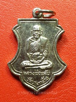 หลวงพ่อพลับ วัดบางกล้วย จ.สมุทรสงคราม เนื้อกะไหล่เงิน(องค์ที่1)