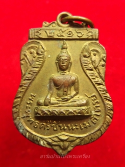 พระครูจำปี วัดท่ามะขาม รุ่นแรก เนื้อฝาบาตร ปี๒๕๑๖(องค์ที่4)