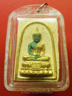 พระแก้วมรกต หลวงพ่อเล็ก วัดป่าไก่ รุ่นแรก เนื้อผง หลังยันต์ห้า เลี่ยมเดิม(องค์ที่1)