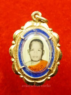 พระครูจำปี วัดท่ามะขาม ล๊อกเก็ท(องค์ที่2)