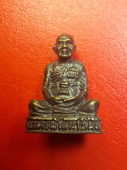 หลวงพ่อแกละ วัดลำลูกบัว รูปหล่อ รุ่น๑ ปี๒๕๓๙ เนื้อทองเหลืองรมดำ(องค์ที่2)