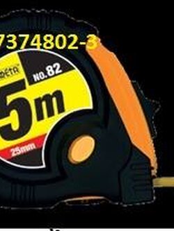 ตลับเมตร5เมตร METAราคา 95บาท