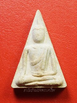 หลวงพ่อยิด วัดหนองจอก จ.ประจวบคีรีขันธ์ นางพญา เนื้อผง มีเส้นเกศา(องค์ที่1)