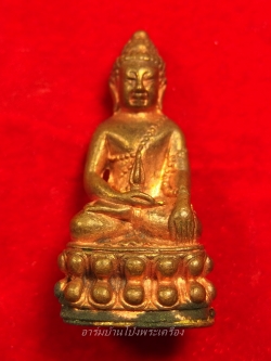 หลวงพ่อสง่า วัดบ้านหม้อ เนื้อทองแดง พระกริ่ง รุ่นชนะใจ อายุ๘๖ปี หมายเลข๒ พร้อมกล่องเดิม(องค์ที่1)