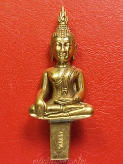 หลวงพ่ออุ้น วัดตาลกง พระยอดธง ปี๒๕๕๐ เนื้อทองเหลือง สร้าง๓,๐๐๐องค์(องค์ที่1)