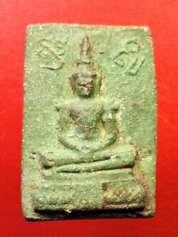 พระแก้วมรกต วัดบ้านโป่ง ปี๒๕๐๙ พิมพ์สี่เหลี่ยม เนื้อเขียว(องค์ที่3)