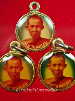 หลวงปู่บุญ วัดวังมะนาว ล็อกเก็ท ปี๒๕๓๐ รวมสามองค์(ชุดที่1)