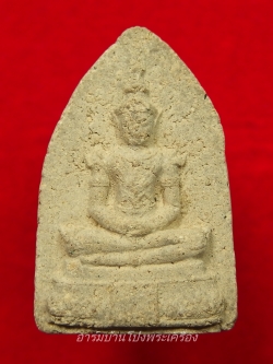 พระแก้วมรกต วัดบ้านโป่ง พิธียิ่งใหญ่ที่สุด เนื้อว่าน ปี๒๕๐๙ มวลสารดี พิธีดีมาก เกจิดังร่วมเสกมากที่สุด พิมพ์ใหญ่(องค์ที่3)