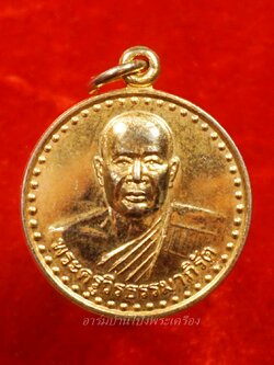 พระครูวีรธรรมาภิรัต วัดเขาอีส้าน ปี๒๕๔๓ เนื้อกะไหล่ทอง(องค์ที่1)