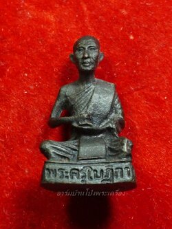 หลวงพ่อเงิน วัดถ้ำน้ำ รูปหล่อ(องค์ที่2)