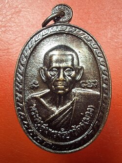 หลวงปู่ม่วง วัดยางงาม จ.ราชบุรี ปี๒๕๔๒ อายุ๘๙ปี เนื้อทองแดงรมดำ(องค์ที่1)