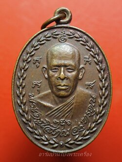 พระครูโสภณสมุทรคุณ วัดพวงมาลัย จ.สมุทรสงคราม(องค์ที่1)