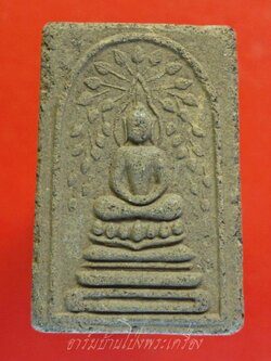 สมเด็จ ปรกโพธิ์ หลวงพ่อหล่ำ วัดสามัคคีธรรม จ.กรุงเทพฯ เนื้อผงสีเทา(องค์ที่1)