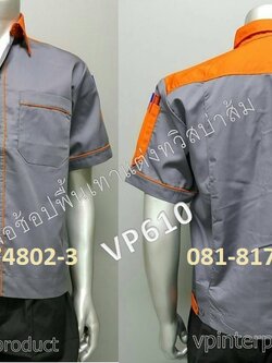 เสื้อช่างก่อสร้าง, เสื้อช่างยนต์,เสื้อช่างกล,ราคาเสื้อช็อบ,เสื้อช็อบช่าง,เสื้อเด็กช่าง