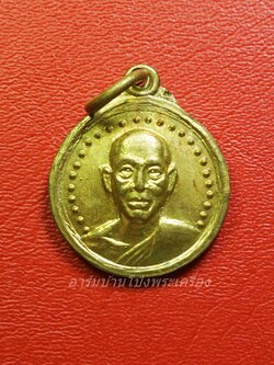 หลวงพ่อสมศักดิ์ วัดธรรมศาลา รุ่น๑ ปี๒๕๑๙(องค์ที่1)