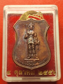 พระวิษณุกรรม วิทยาลัยเทคนิคนครศรีธรรมราช ๑๐๐ปี ปี๒๕๕๖ เนื้อทองแดงรมดำ(องค์ที่1)