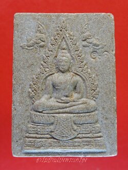 หลวงพ่อพระพุทธสุโขทัย วัดปริวาสราชสงคราม ที่ระลึกฉลองอุโบสถ ปี๒๕๕๙ เนื้อผงสีเทา(องค์ที่1)