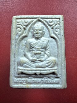 พระครูพัฒนาภินันท์(หลวงพ่อแกละ) วัดลำลูกบัว จ.นครปฐม ที่ระลึกทำบุญอายุ๗๒ปี พระเนื้อผงรูปเหมือน(องค์ที่1)