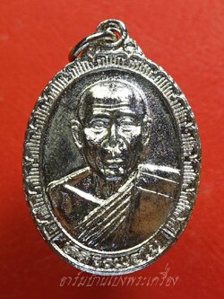 พระอาจารย์ใย วัดหนองอ้อตะวันออก รุ่นสร้างอุโบสถ ปี๒๕๓๘ เนื้อกะไหล่เงิน(องค์ที่3)