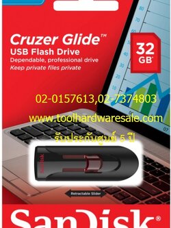 32GB 'SanDisk' CRUZER GLIDE (SDCZ600) USB 3.0เครื่องบันทึกข้อมูล ยูเอสบี แฟลชไดรฟ์ ราคาส่ง327บาท