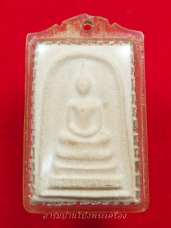 หลวงพ่ออ๊ด วัดโกสินารายน์ สมเด็จ รุ่นแรก เลี่ยมเก่า(องค์ที่2)