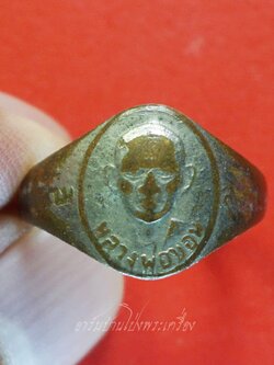 หลวงพ่อขอม วัดไผ่โรงวัว แหวน เนื้อกะไหล่เงิน(องค์ที่1)