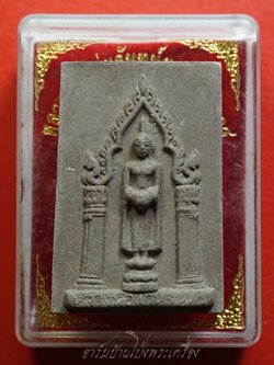 หลวงพ่อแก่นจันทร์ วัดช่องลม รุ่น๕๕๕ ผงเกสร๑๐๘(องค์ที่1)