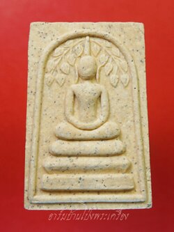 สมเด็จ หลวงพ่อน้อย วัดธรรมศาลา รุ่นขุมทองเศรษฐี(องค์ที่1)