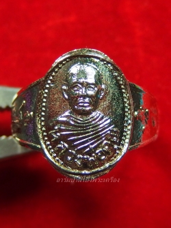 หลวงพ่อคูณ วัดจอมบึง แหวนนางกวัก(วงที่9)