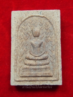 หลวงปู่หนู วัดไผ่สามเกาะ สมเด็จไผ่ เนื้อผง รุ่นอายุ๘๙-๙๐(องค์ที่3)