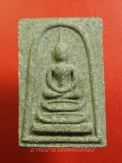 หลวงปู่ชอบ วัดเขารังเสือ สมเด็จ ๙๐พรรษา เนื้อเทา(องค์ที่1)