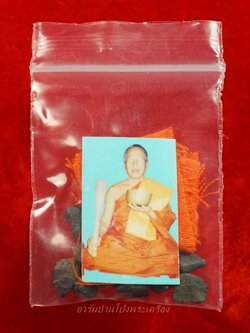 หลวงพ่ออุทัย วัดเกาะตาพุด รูปถ่าย+จีวร+เศษแร่เขาอึมครึม(ชุดที่2)