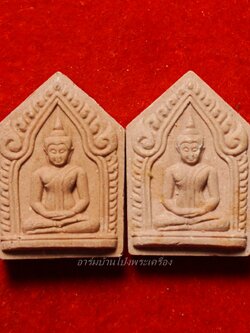 หลวงพ่อวิรัช วัดดีบอน ขุนแผน พิมพ์เล็ก(คู่ที่1)