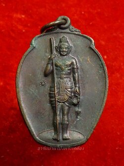 พระวิษณุกรรม วิทยาลัยเทคนิคราชบุรี รุ่นสอง ปี๒๕๔๖ เนื้อทองแดงรมดำ(องค์ที่10)