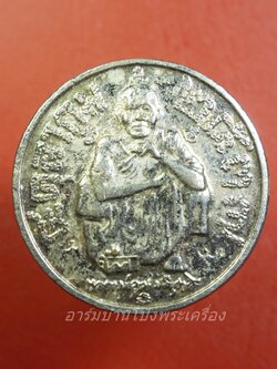 หลวงพ่อคูณ วัดบ้านไร่ รุ่นแซยิด ๖ รอบ ปี๓๗ เนื้อกะไหล่เงิน ตอกโค้ต(องค์ที่1)