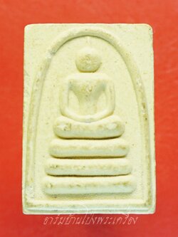 หลวงปู่แผ้ว ปวโร วัดรางหมัน สมเด็จ ที่ระลึกปิดทองฝังลูกนิมิตร ปี๒๕๕๖(องค์ที่1)