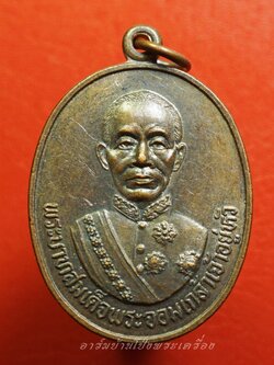 พระบาทสมเด็จพระจอมเกล้าเจ้าอยู่หัว รัชกาลที่๔ คณิตศาตร์เพชรยอดมงกุฏ ครั้งที่๑๒ ปี๒๕๕๒ มูลนิธิร่มฉัตร เนื้อทองแดง(องค์ที่1)