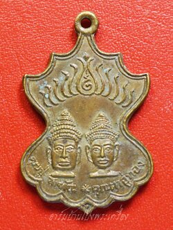 หลวงพ่ออ๊ด วัดโกสินารายน์ คุณปู่โกฑัณ คุณตาอู่ทอง(องค์ที่6)