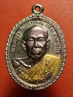 หลวงพ่อพิณ วัดอุบลวรรณาราม รุ่นสุดท้าย ปี๒๕๑๙ เนื้อกะไหล่เงิน(องค์ที่1)