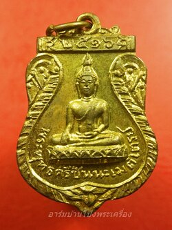 พระครูจำปี วัดท่ามะขาม รุ่นแรก เนื้อฝาบาตร ปี๒๕๑๖(องค์ที่15)