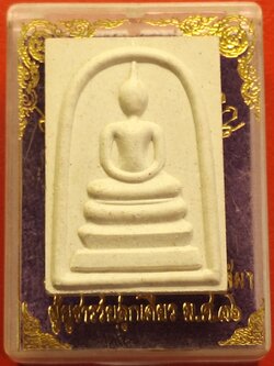 พระสมเด็จ หลวงพ่อคูณ วัดบ้านไร่ รุ่นกูให้ทำ ผู้บูชารวยลูกเดียว ปี๒๕๓๖(องค์ที่2)